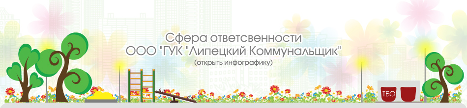 инфографика