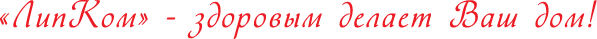 лозунг